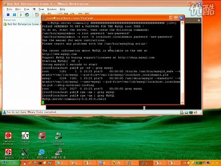 尚学堂_轻松愉快LINUX --- linux_25_mysql