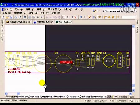 自学网 Protel DXP 2004视频讲座(7-4)载入元件封装和网络