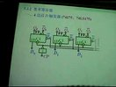 西安工业大学杨聪锟数电45-74LS194双向移位寄存器1