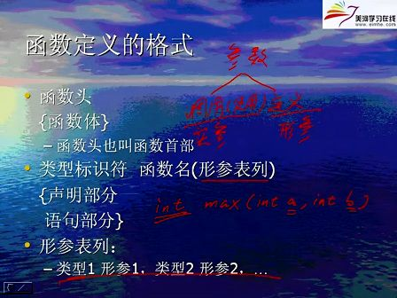 上海交大程序设计基础(C语言) 16
