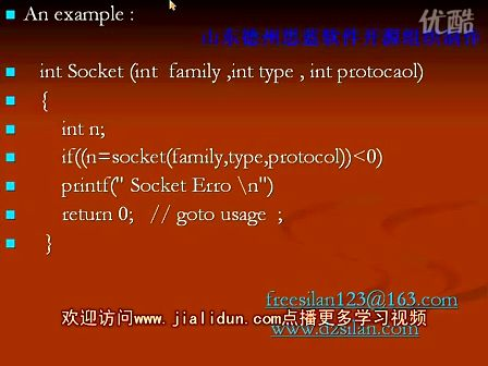 linux内核分析26—德州思蓝开源组织制作