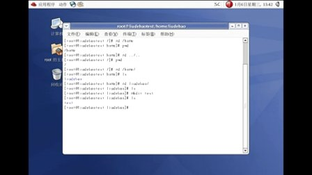 汇智动力Linux基础知识-Linux目录操作命令