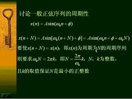 数字信号处理02—专辑：《数字信号处理（全）》