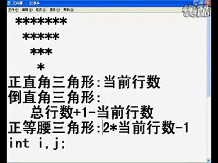全国计算机等级考试二级C语言(66)(5-3-15)