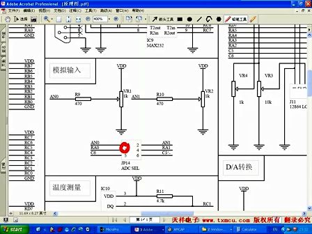 [郭天祥十天学会PIC单片机]lesson10—A/D转换