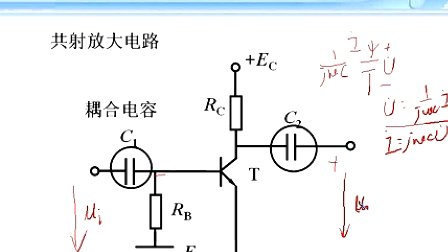 哈工大电子技术基础第34讲