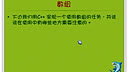 小甲鱼C++快速入门07.复杂的数据类型01