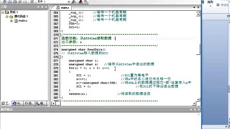 从零到项目开发学51单片机与C语言31