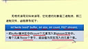C程序设计语言11-6_无格式读写