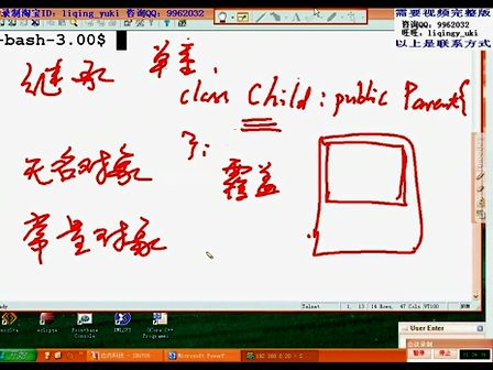 达内C++全套21天课程10.1