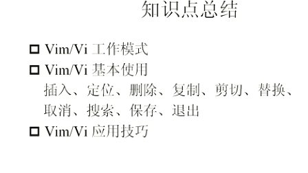 李明linux教程第4讲 文本编辑器Vim_总结