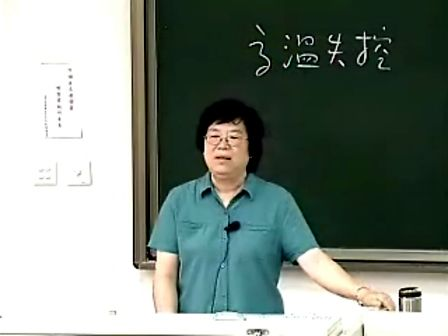 清华大学模拟电子技术基础 华成英56（终）