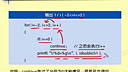 C程序设计语言4-11_continue