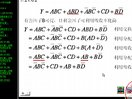 武汉理工大学电工与电子技术49