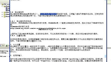 快速学会VC++之七（下）控件