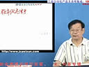 变频器功能应用从入门到精通—第1章:变频器功能概述第3节