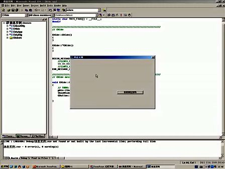 21天学通VC++第5章消息处理与CLASSWIZARD使用