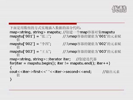 C++从入门到精通17.6