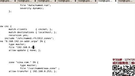 尚观Linux入门教程RH253-ULE116-9-6