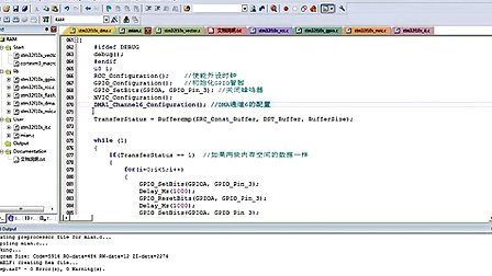 61--DMA传输控制（三）--刘凯老师STM32培训视频