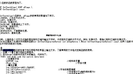 快速学会VC++之九（下）图形处理