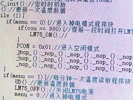 工欲善其事 单片机掉电及空闲模式的使用