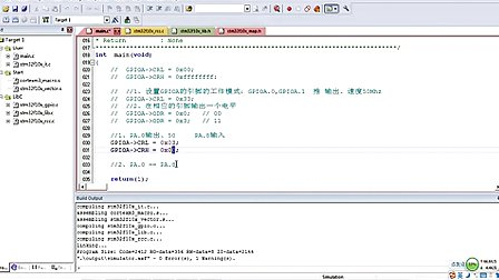 11--GPIO原理与操作（二）--刘凯老师STM32培训视频
