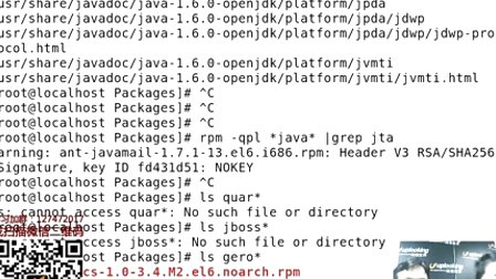 尚观1-6-3.1.Linux操作系统中rpm软件包的安装和卸载方式及使用技巧