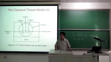 天津大学操作系统原理06.进程管理之线程2