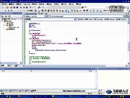windows CE应用程序设计 WinCE-05 对HelloWorld进行优化