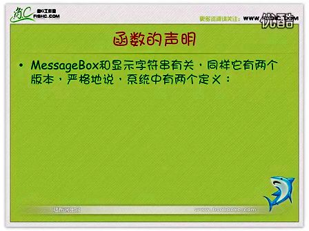 小甲鱼WIN32汇编013 使用MASM 05