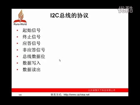 21天学通51单片机开发