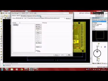 DesignSparkPCB教学视频一V4.0新功能介绍