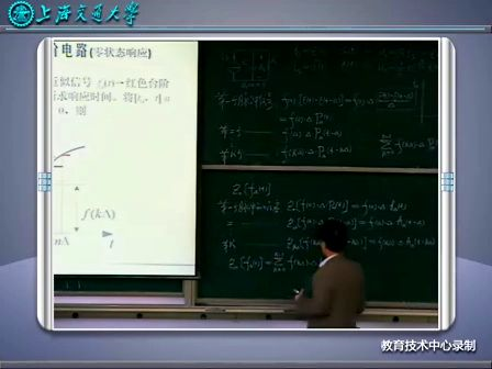 上海交通大学基本电路理论38