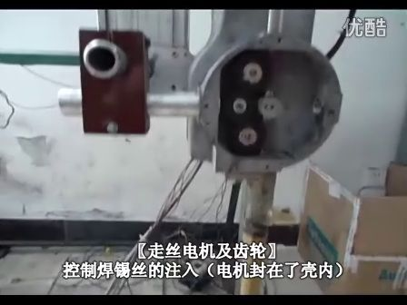 基于Cortex-M3的全自动焊接机