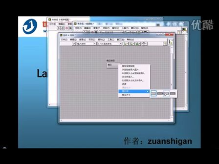 LabVIEW编程的实用技巧系列11——自定义控件