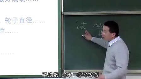 西安交通大学计算机程序设计17 类和对象（一）