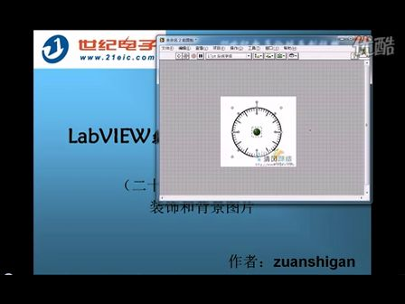 LabVIEW编程的实用技巧系列22——界面设计技巧2