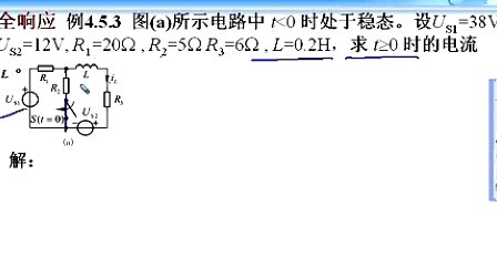 哈工大电子技术基础第26讲