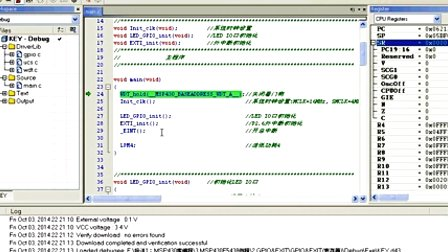 爱晶电子MSP430库函数编程3.GPIO