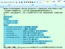 C++程序设计课堂实录（下）C++网络习题课 分数类