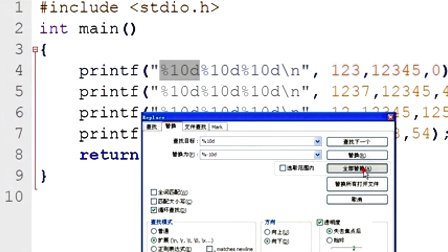 自学去C语言教程009 C语言之格式化输入输出整理