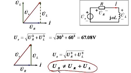 石油大学电工电子学第二章第八讲