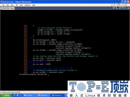 顶嵌Linux从入门到精通（10）