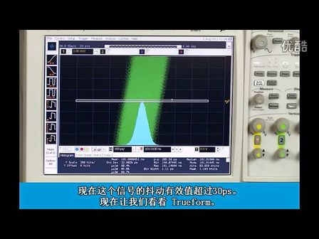 安捷伦的Trueform 波形产生技术
