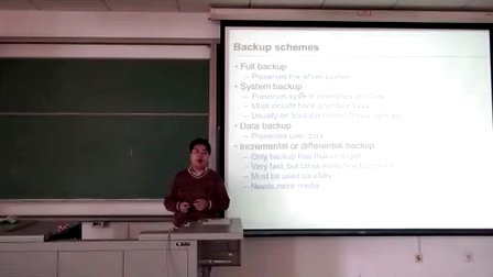 天津大学操作系统原理35.存储管理之文件系统2