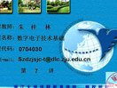 浙江大学数字电子技术基础07