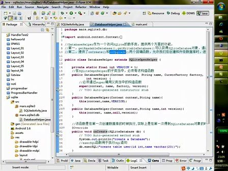 mars老师讲解Android开发视频01_16_SQLite使用方法
