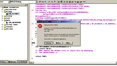 孙鑫MFC教程第六讲：对话框用户界面程序的编写