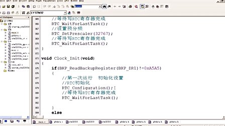 基础篇--刘洋老师边讲边写STM32视频教程